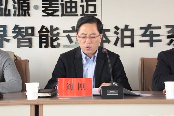 市委第四巡察組巡察平?jīng)鲢垂竟ぷ鲃訂T會召開(圖3) 市委第四巡察組巡察平?jīng)鲢垂竟ぷ鲃訂T會召開(圖3)