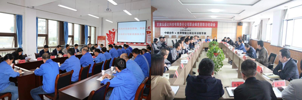 泓源公司召開裝備制造板塊控股企業(yè)生產(chǎn)經(jīng)營分析調(diào)度會議(圖2) 泓源公司召開裝備制造板塊控股企業(yè)生產(chǎn)經(jīng)營分析調(diào)度會議(圖2)