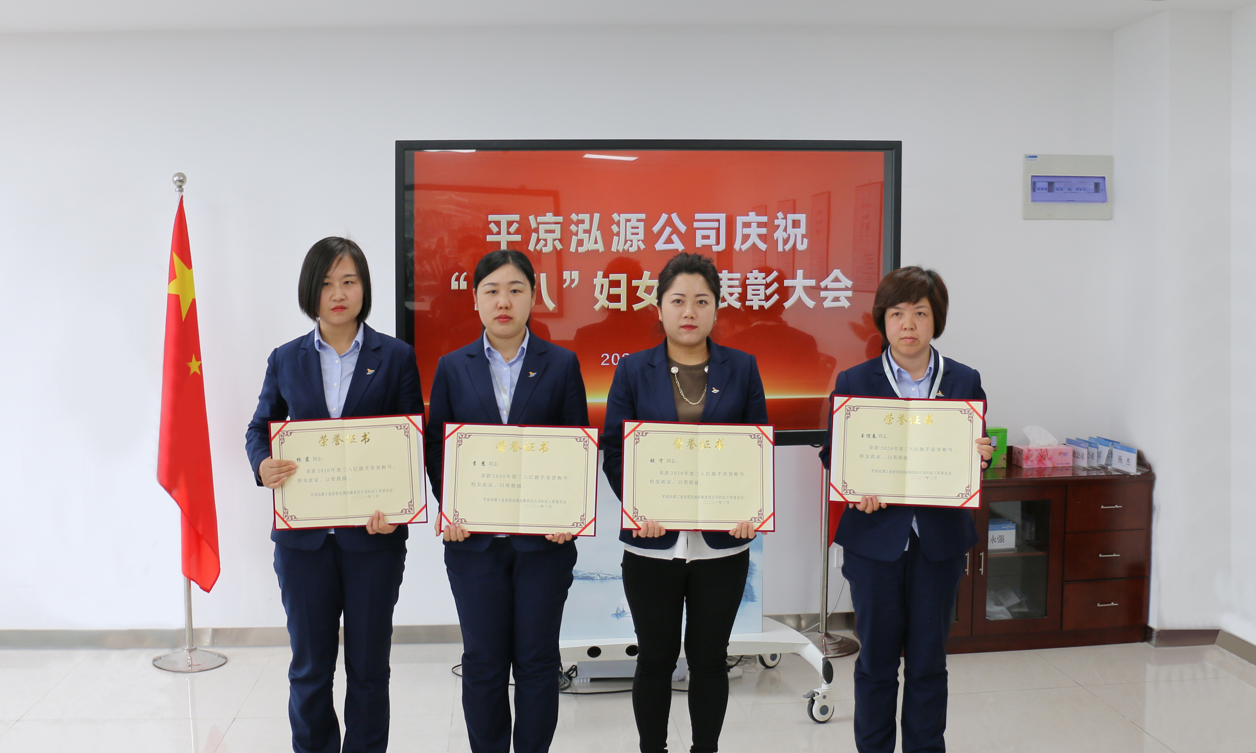 泓源公司熱烈慶?！叭恕眿D女節(jié)(圖2)