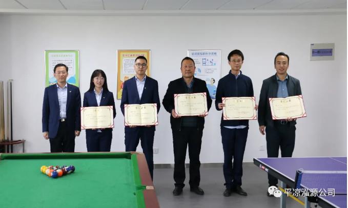 泓源公司“慶五一、迎五四”乒乓球臺(tái)球聯(lián)誼賽圓滿結(jié)束(圖4)