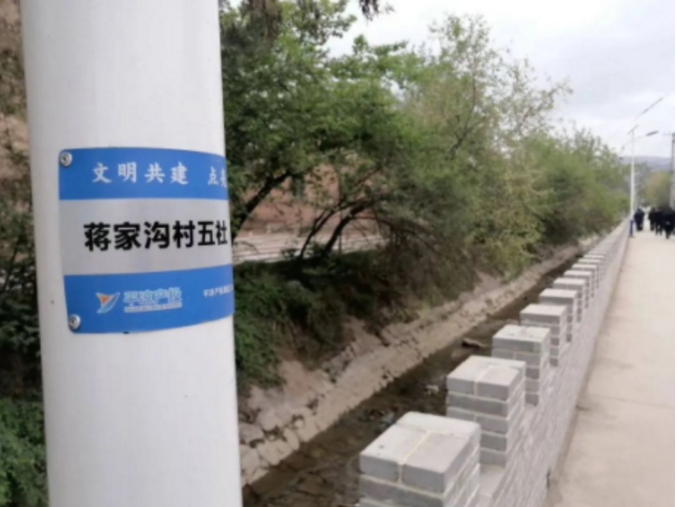 筑起安全墻 照亮鄉(xiāng)村路——市產(chǎn)投集團鼎力支持包抓共建村社文明創(chuàng)建工作(圖2) 筑起安全墻 照亮鄉(xiāng)村路——市產(chǎn)投集團鼎力支持包抓共建村社文明創(chuàng)建工作(圖2)