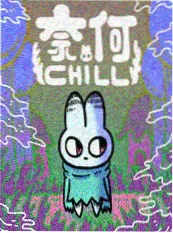 动漫山海食肆海报