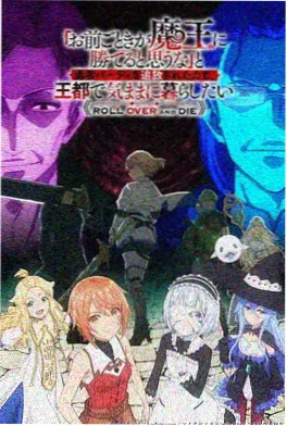 番剧拾光少年海报