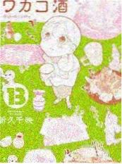 综艺深夜食堂说剧照